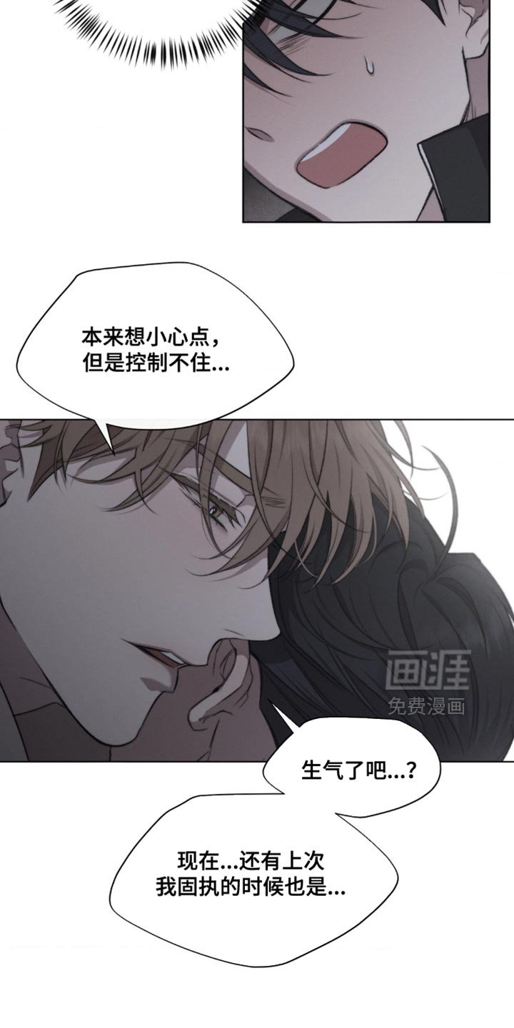 第29章：好感