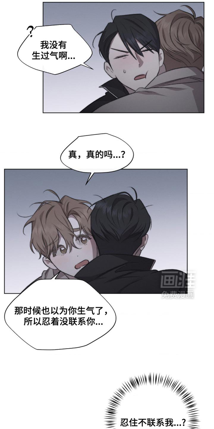 第29章：好感