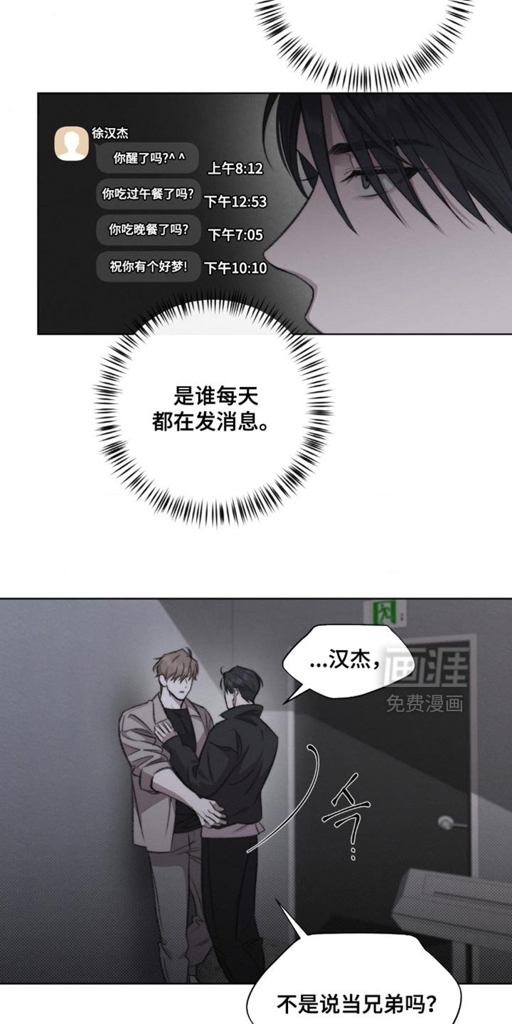 第29章：好感