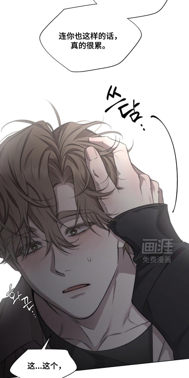 第29章：好感