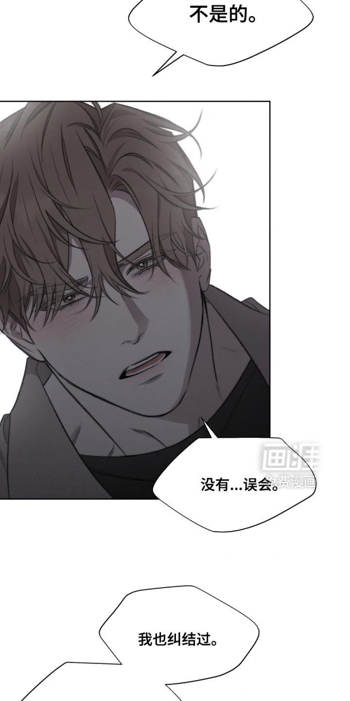 第29章：好感