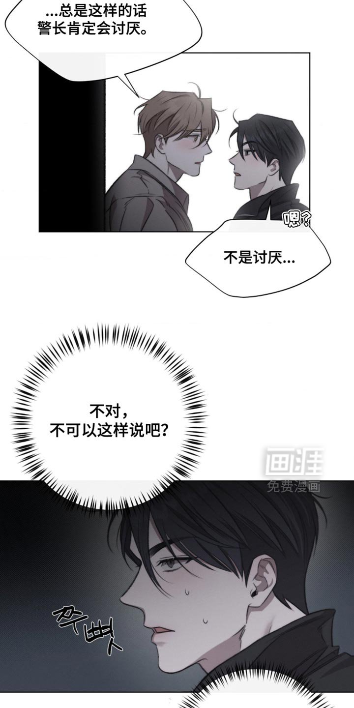 第29章：好感
