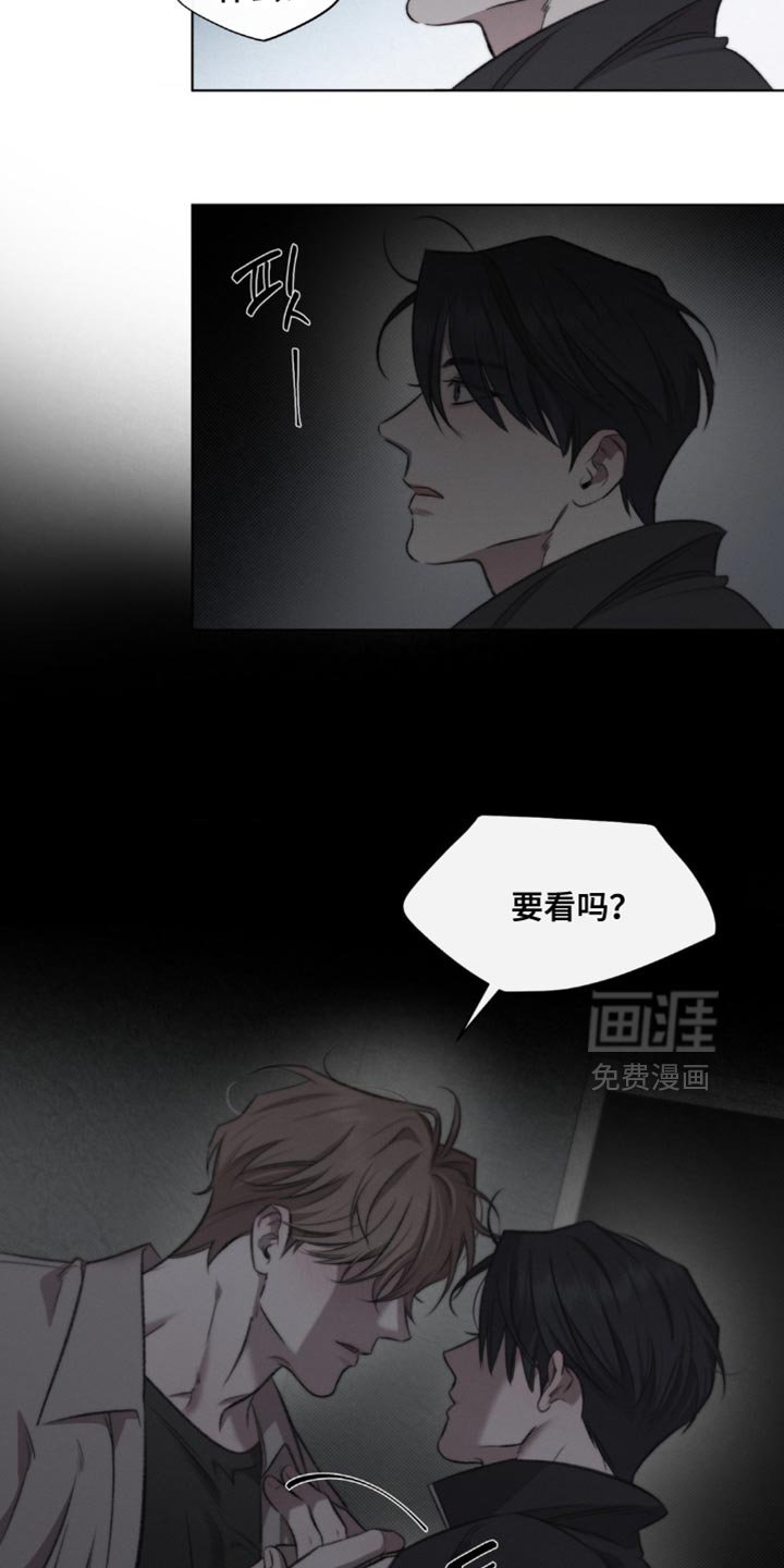 第29章：好感
