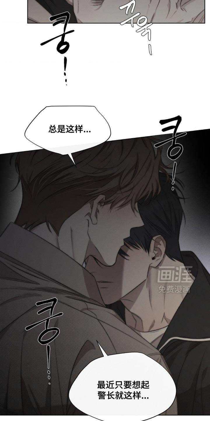 第29章：好感