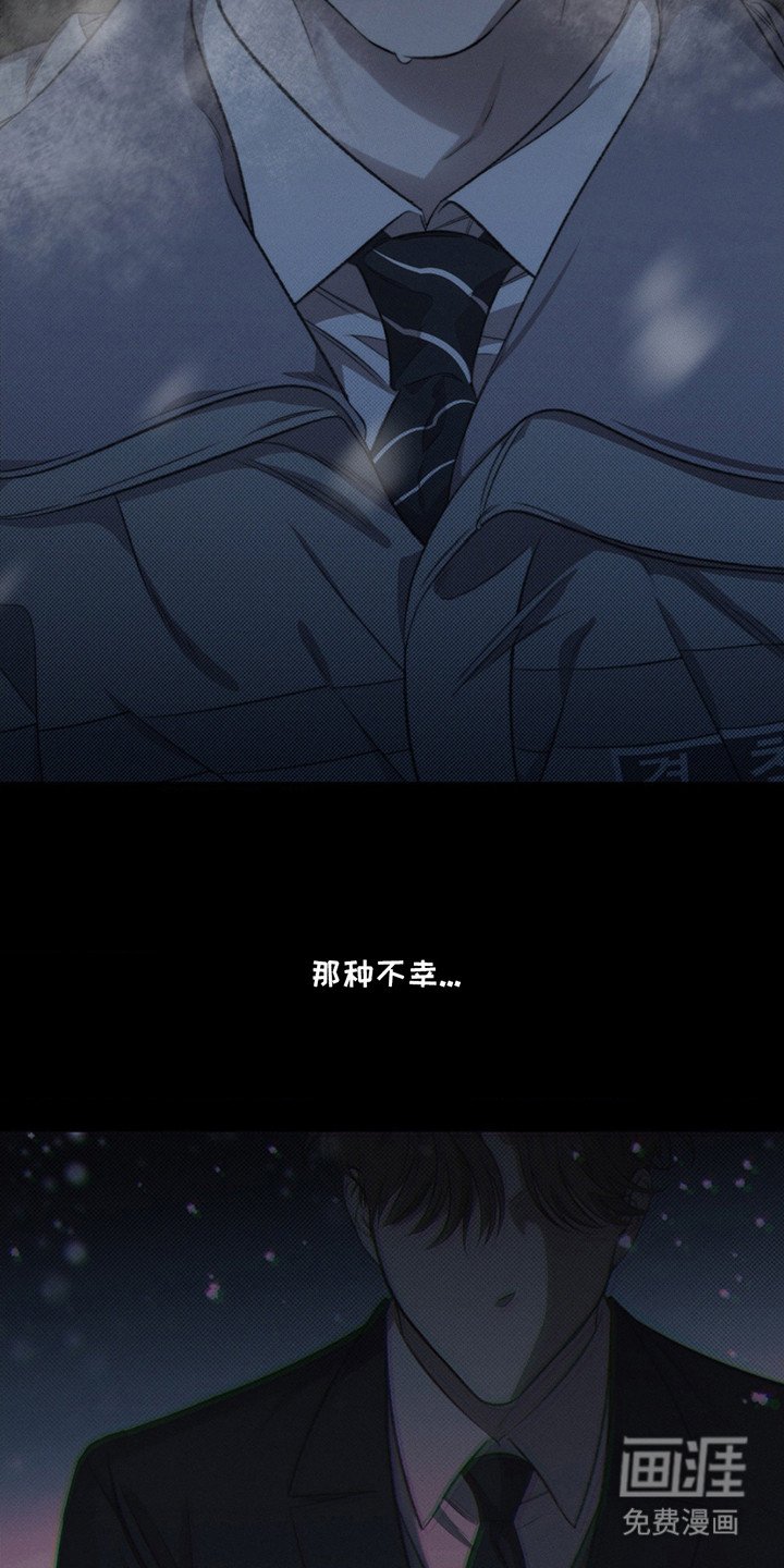 第3章：巡查