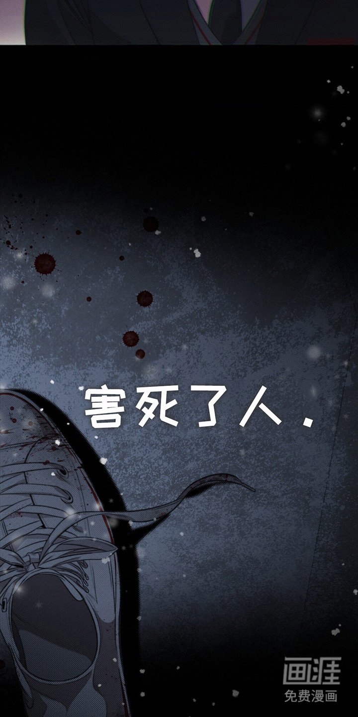 第3章：巡查