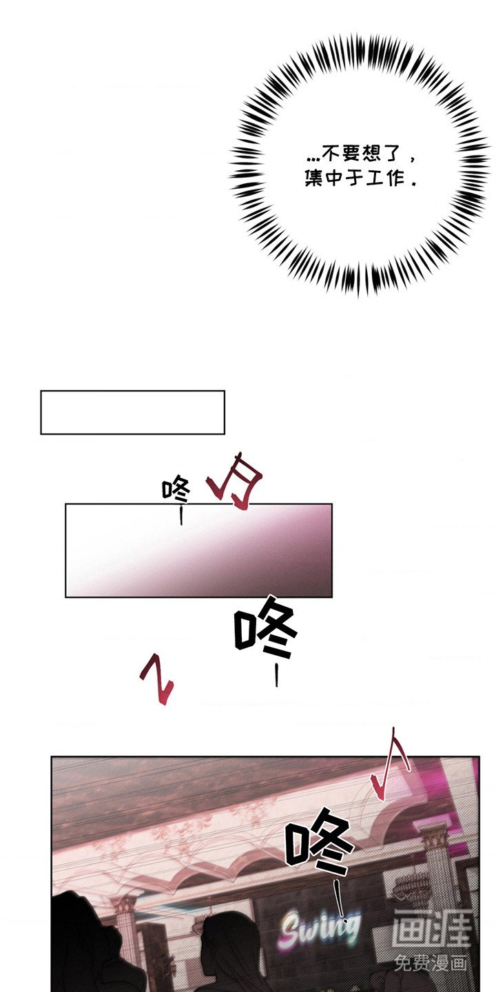 第3章：巡查