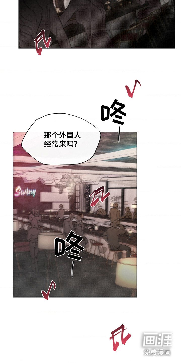 第3章：巡查