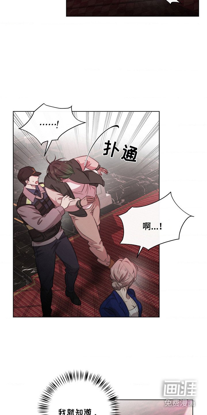 第3章：巡查