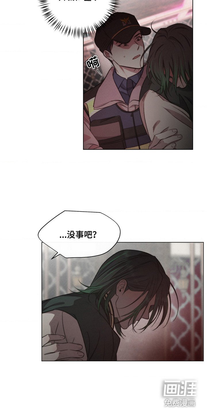第3章：巡查