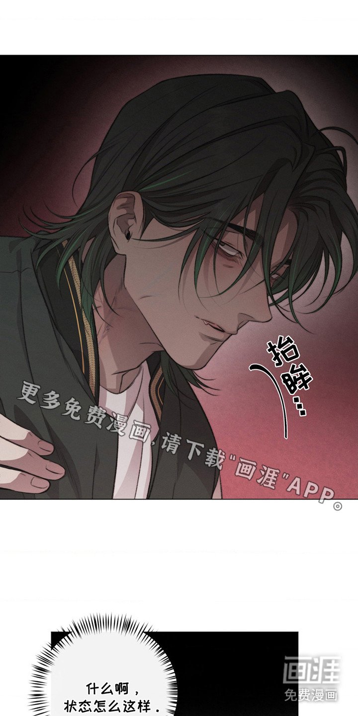 第3章：巡查