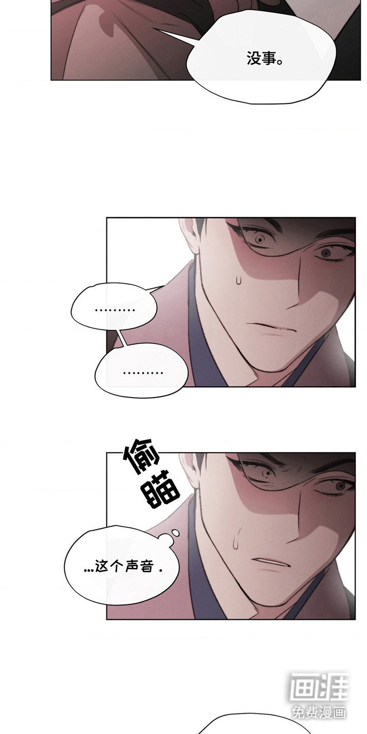 第3章：巡查