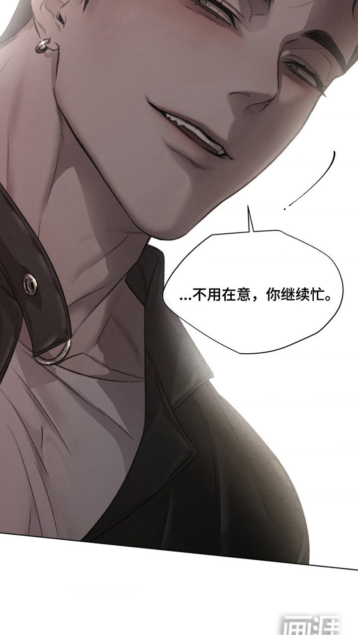 第3章：巡查