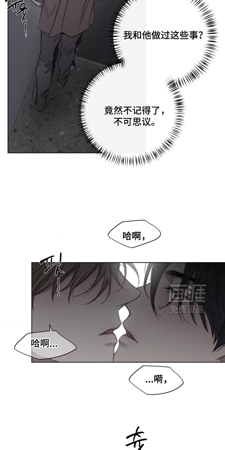 第30章：相似的情况