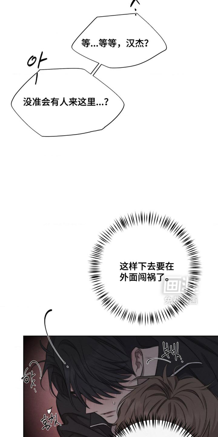 第30章：相似的情况