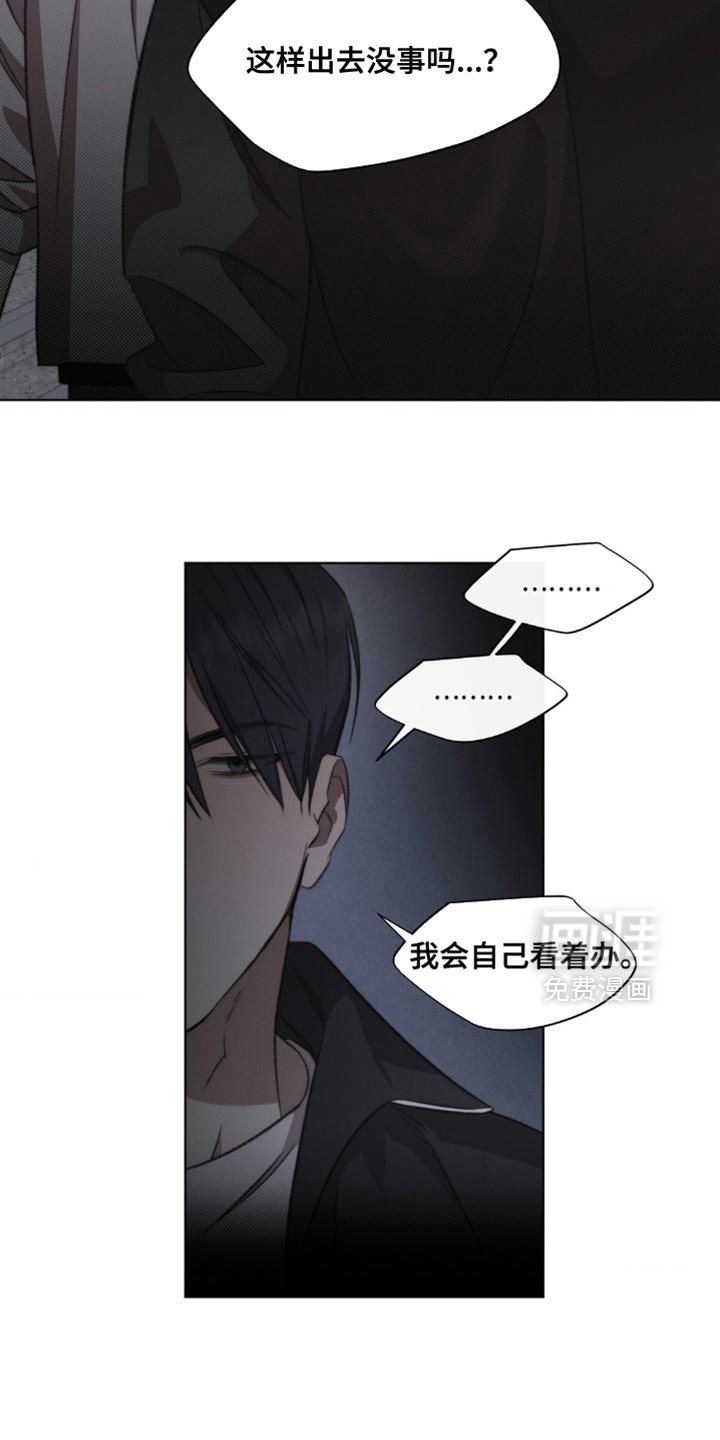 第30章：相似的情况
