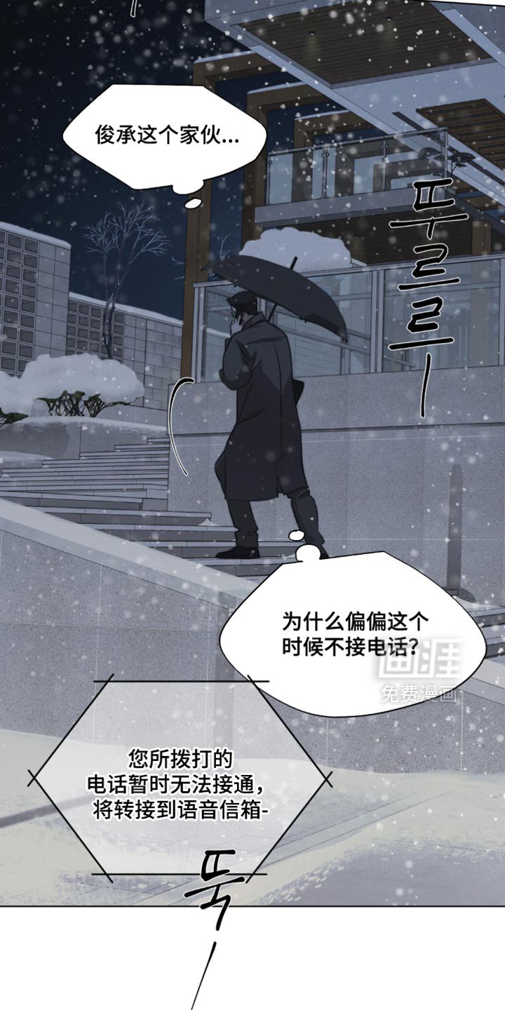 第30章：相似的情况