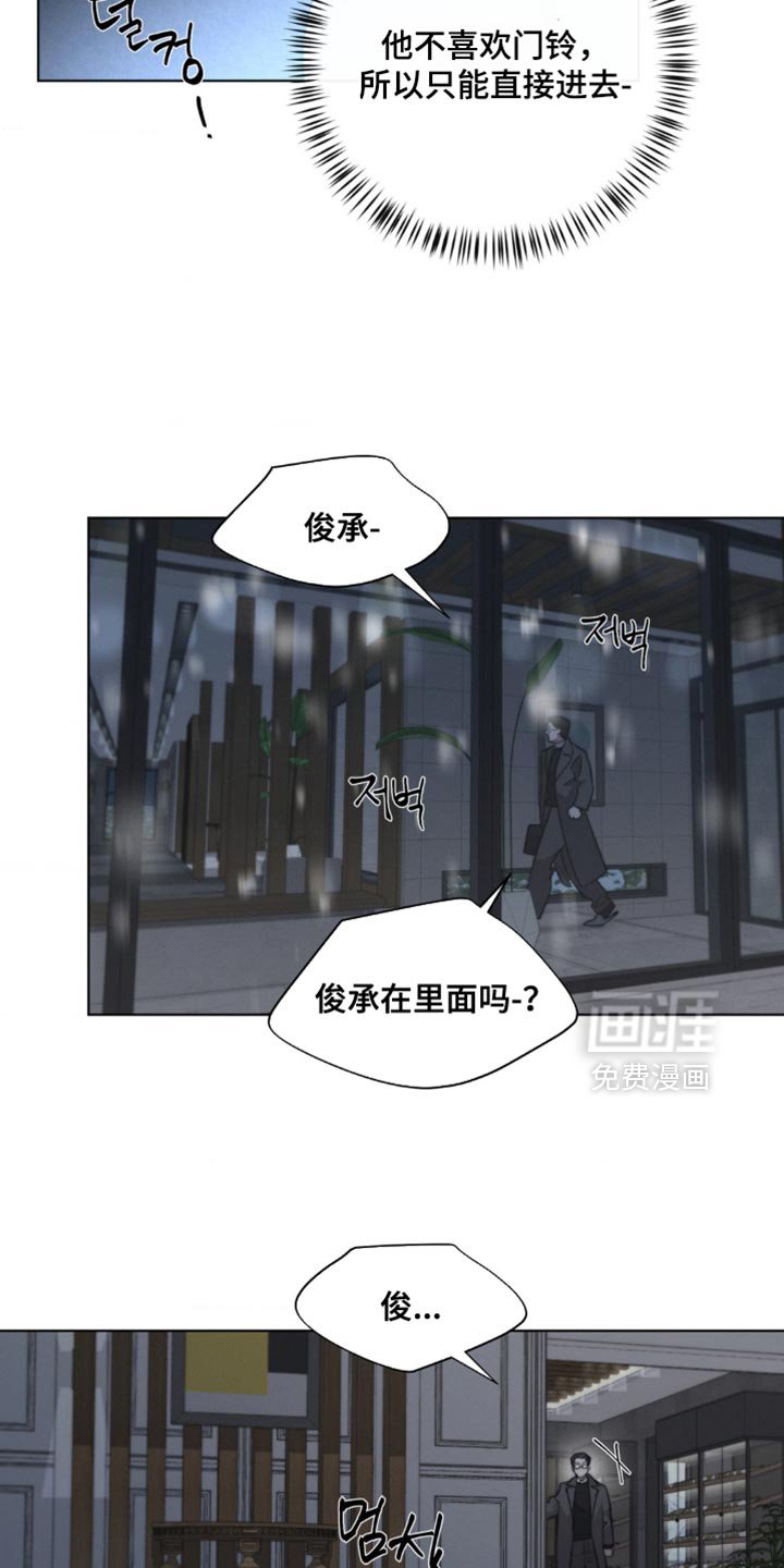 第30章：相似的情况
