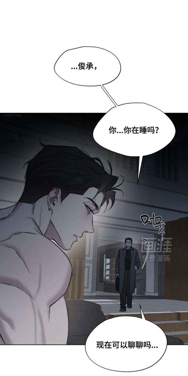 第31章：私自增加订货量