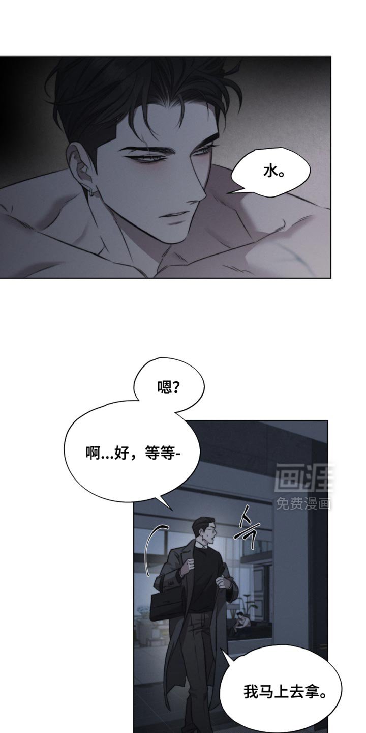 第31章：私自增加订货量