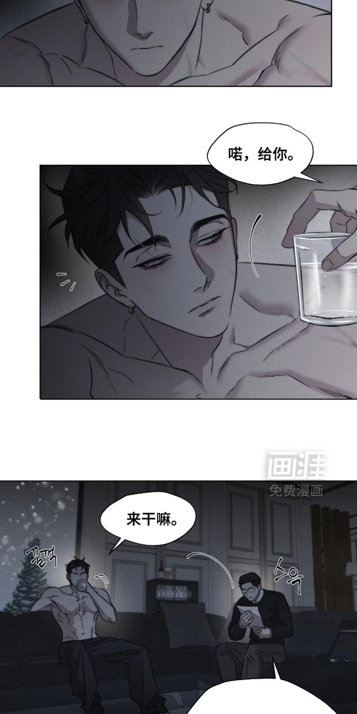第31章：私自增加订货量