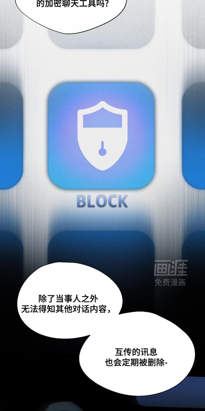 第31章：私自增加订货量