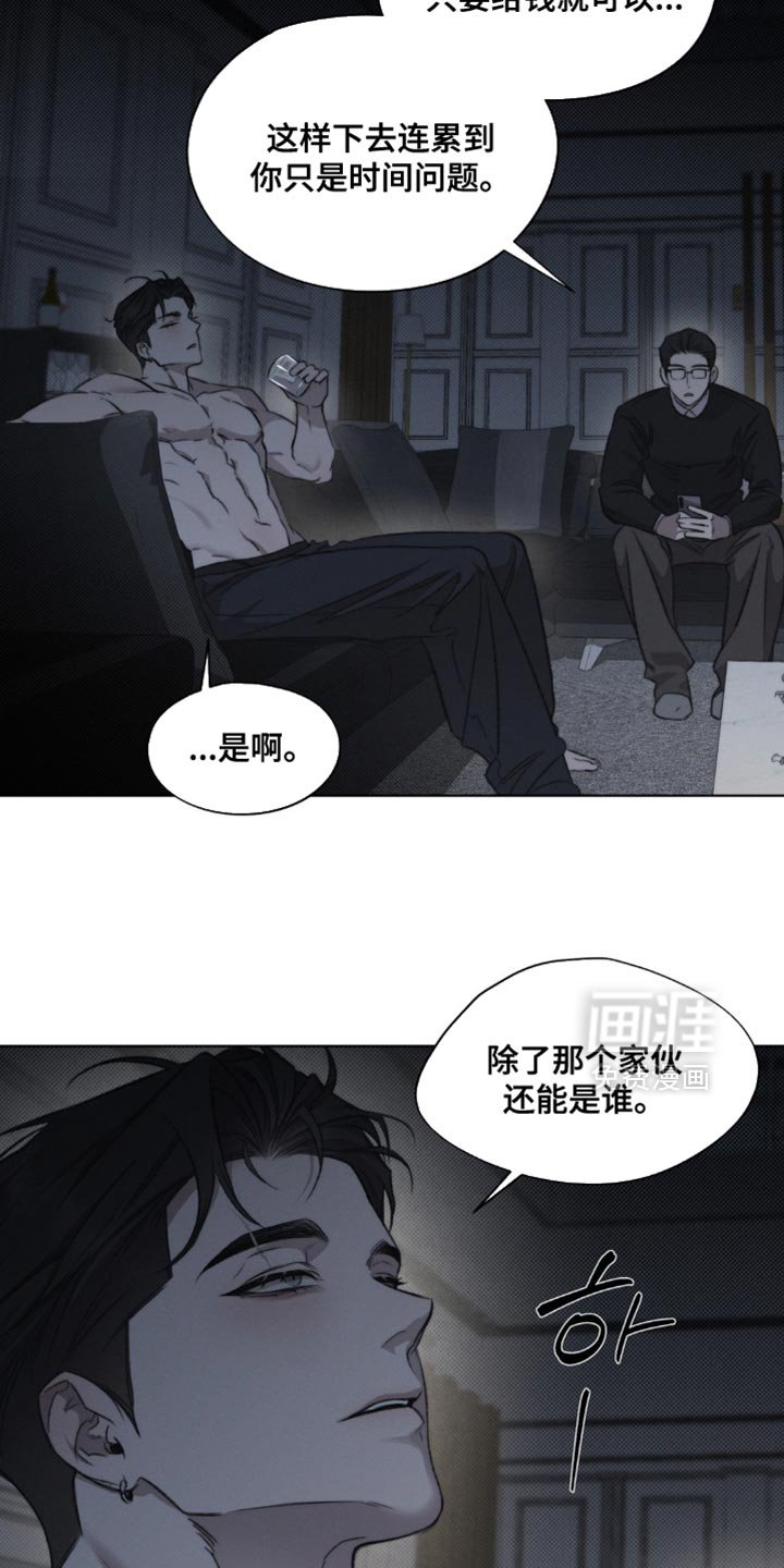 第31章：私自增加订货量