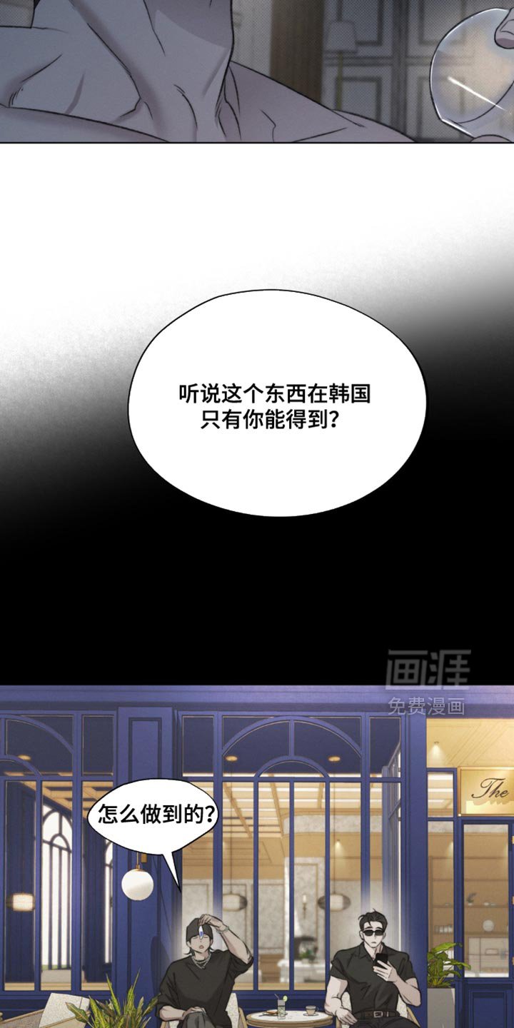 第31章：私自增加订货量