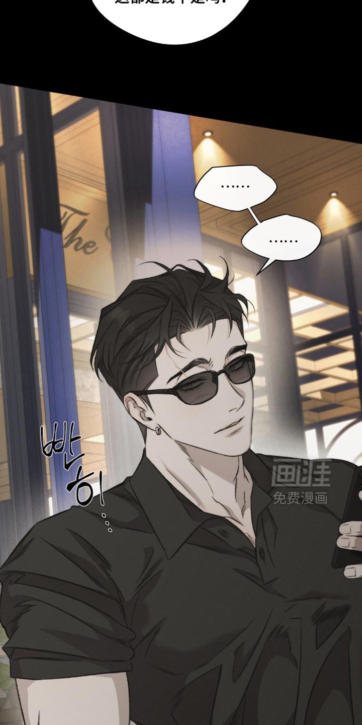 第31章：私自增加订货量