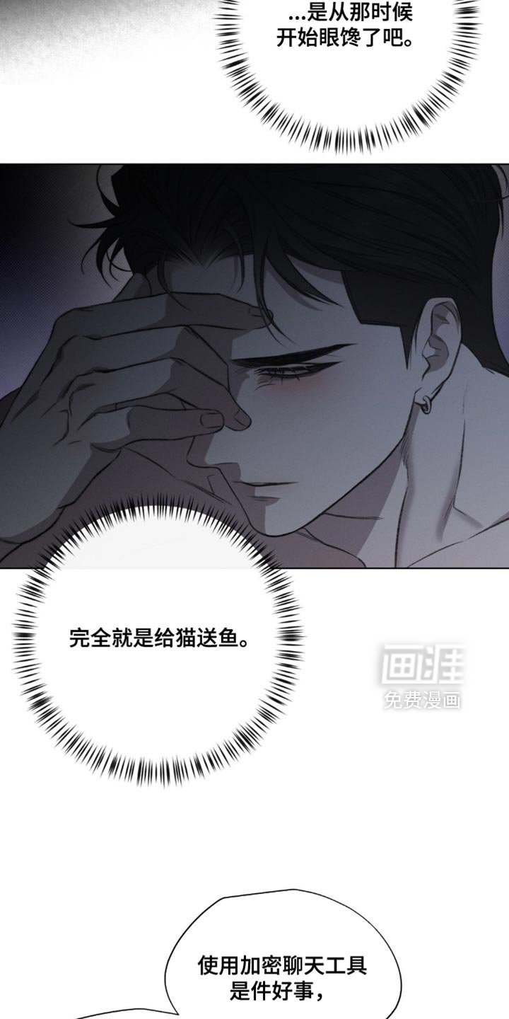 第31章：私自增加订货量