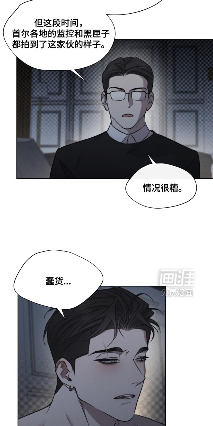 第31章：私自增加订货量