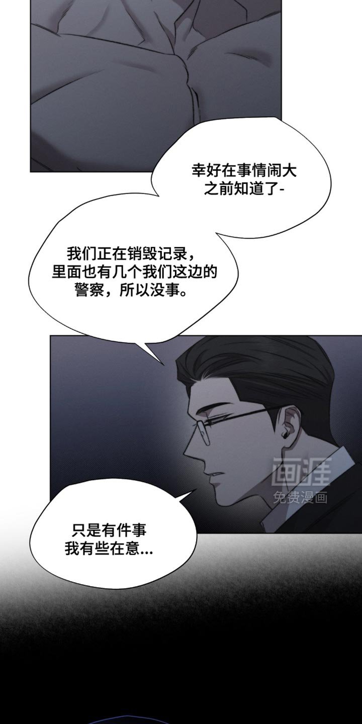 第31章：私自增加订货量