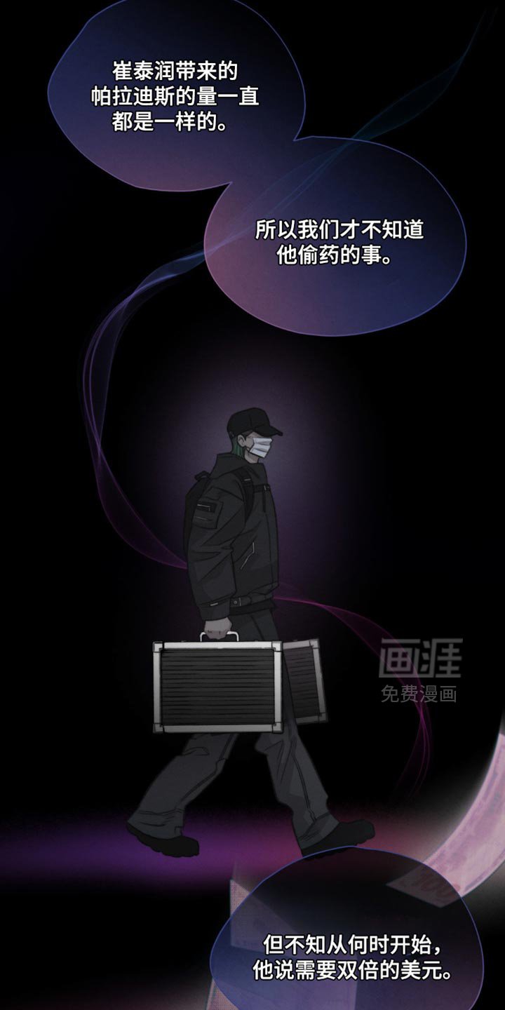 第31章：私自增加订货量
