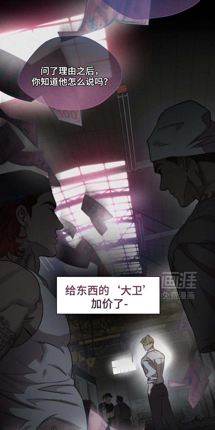 第31章：私自增加订货量