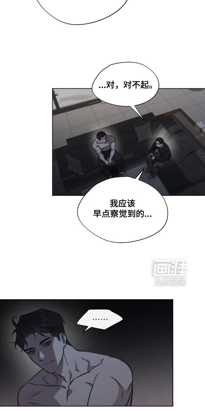 第32章：真是嚣张