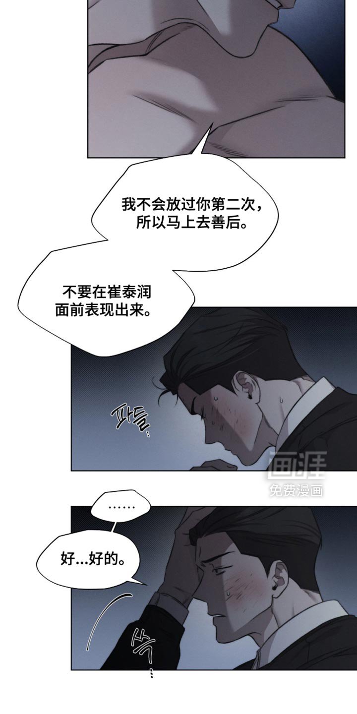 第32章：真是嚣张
