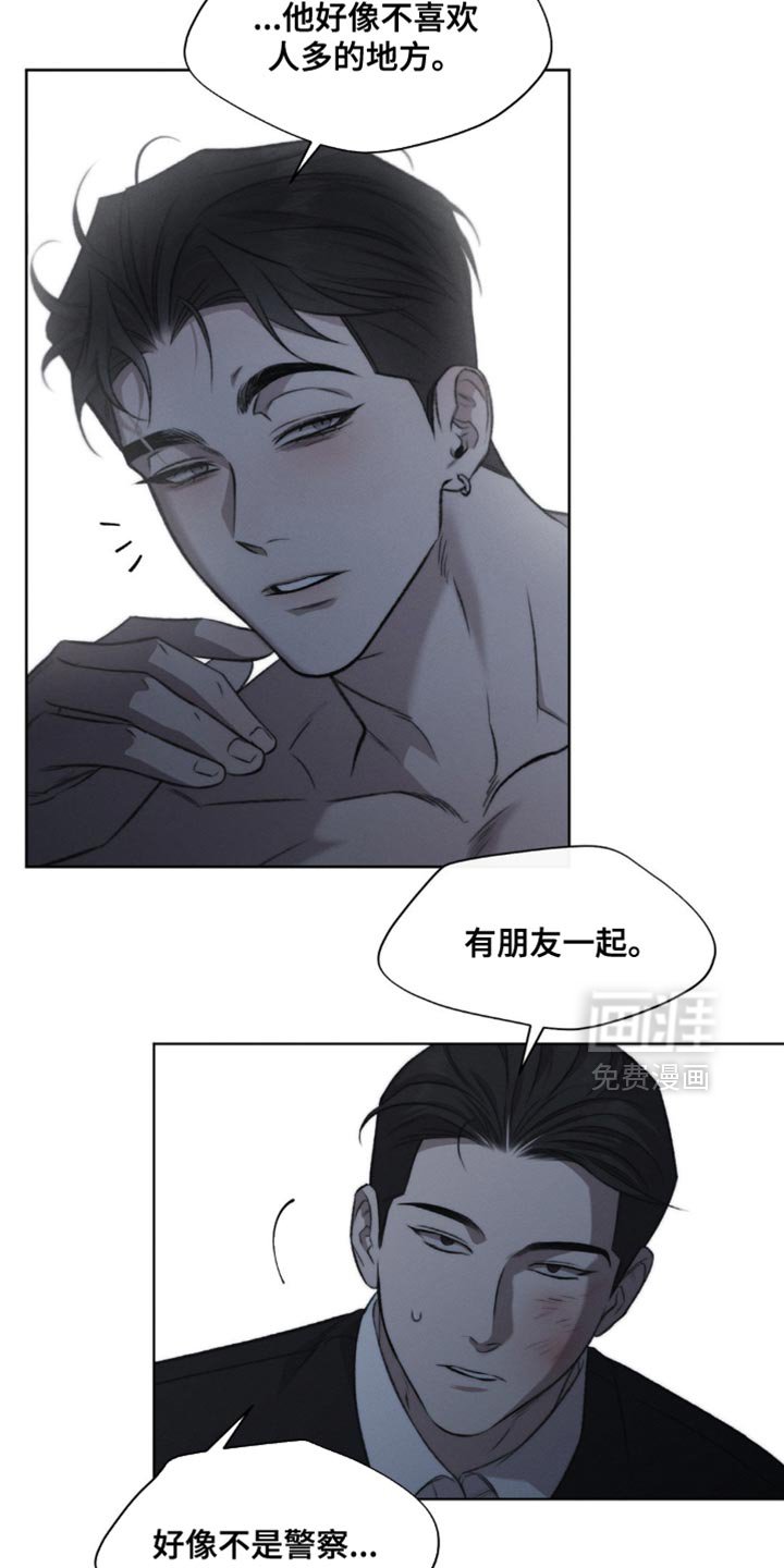 第32章：真是嚣张