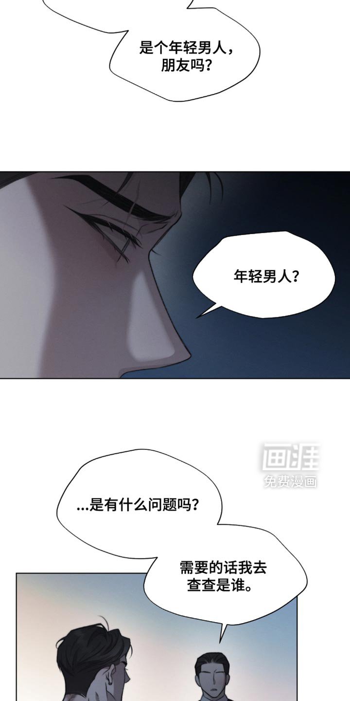 第32章：真是嚣张