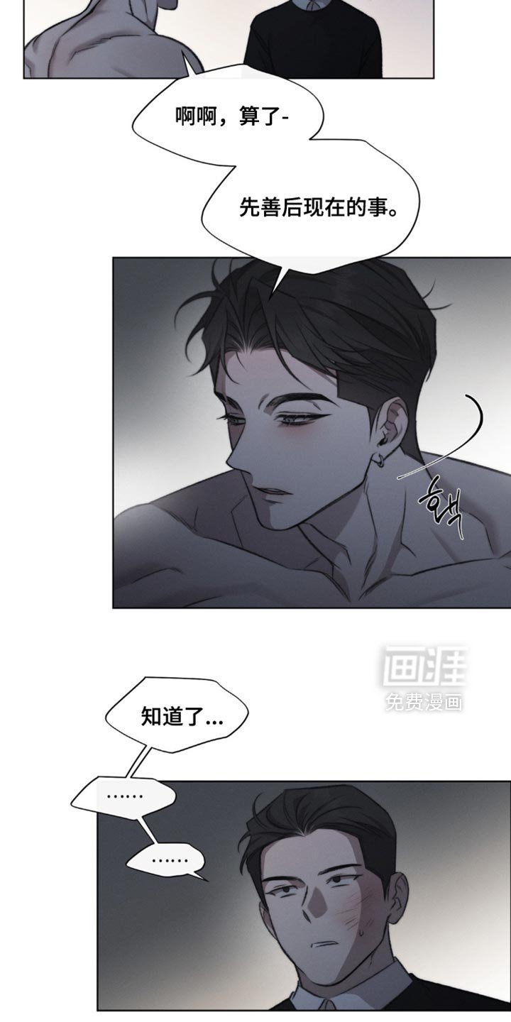 第32章：真是嚣张