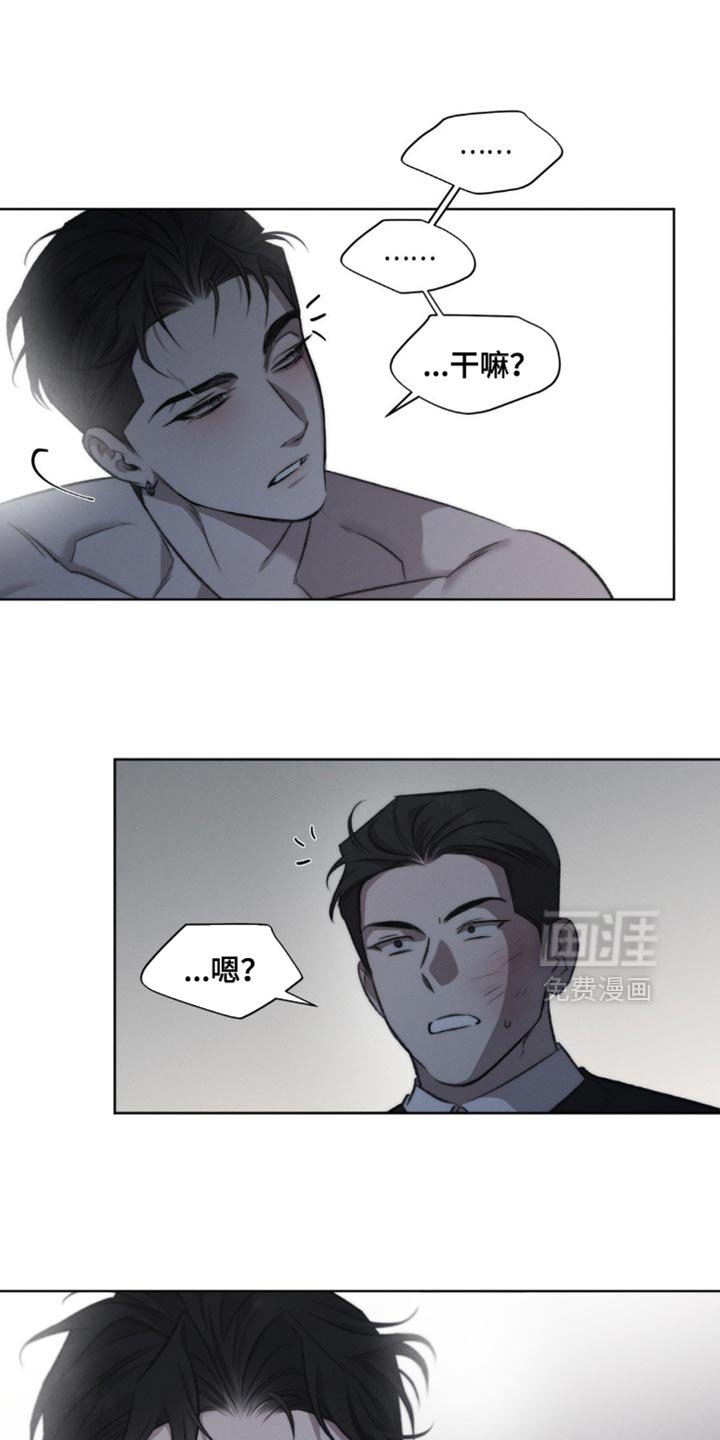 第32章：真是嚣张