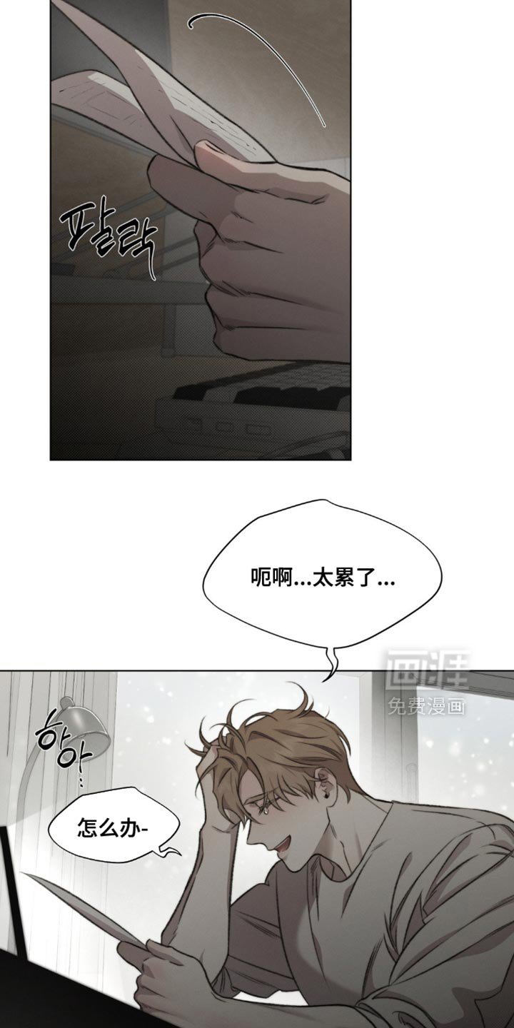 第33章：看起来很可疑