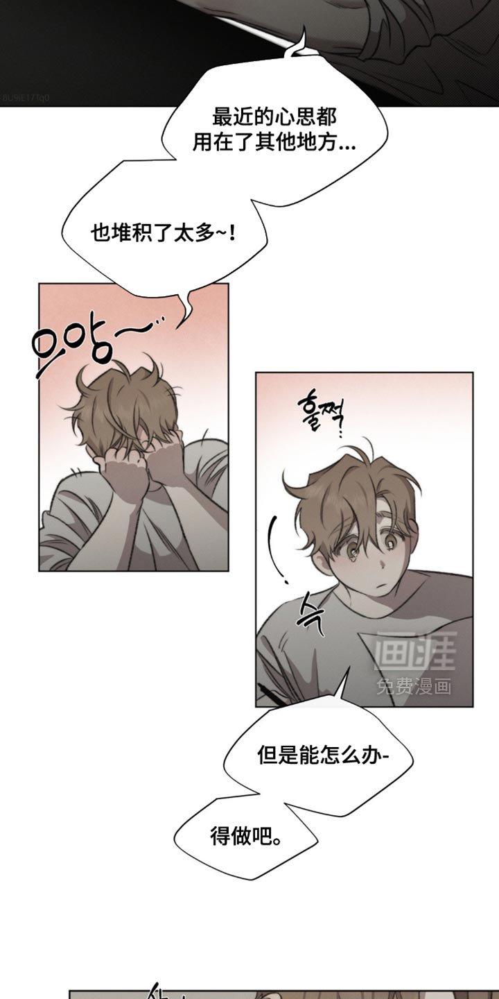 第33章：看起来很可疑