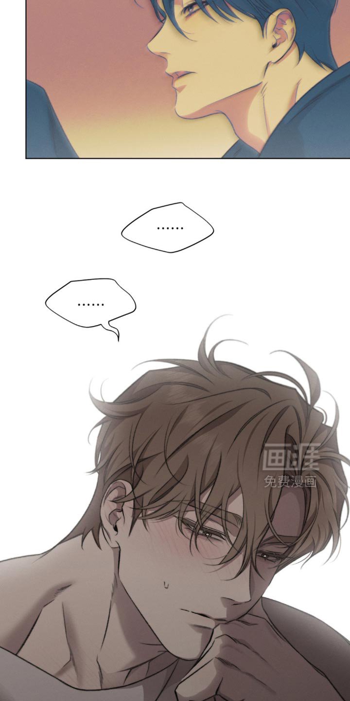 第33章：看起来很可疑
