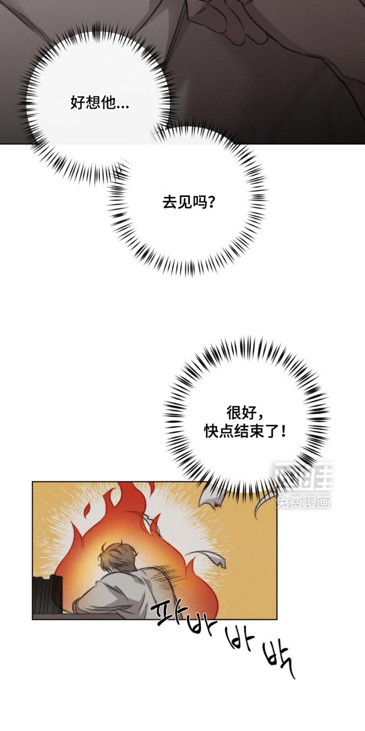 第33章：看起来很可疑