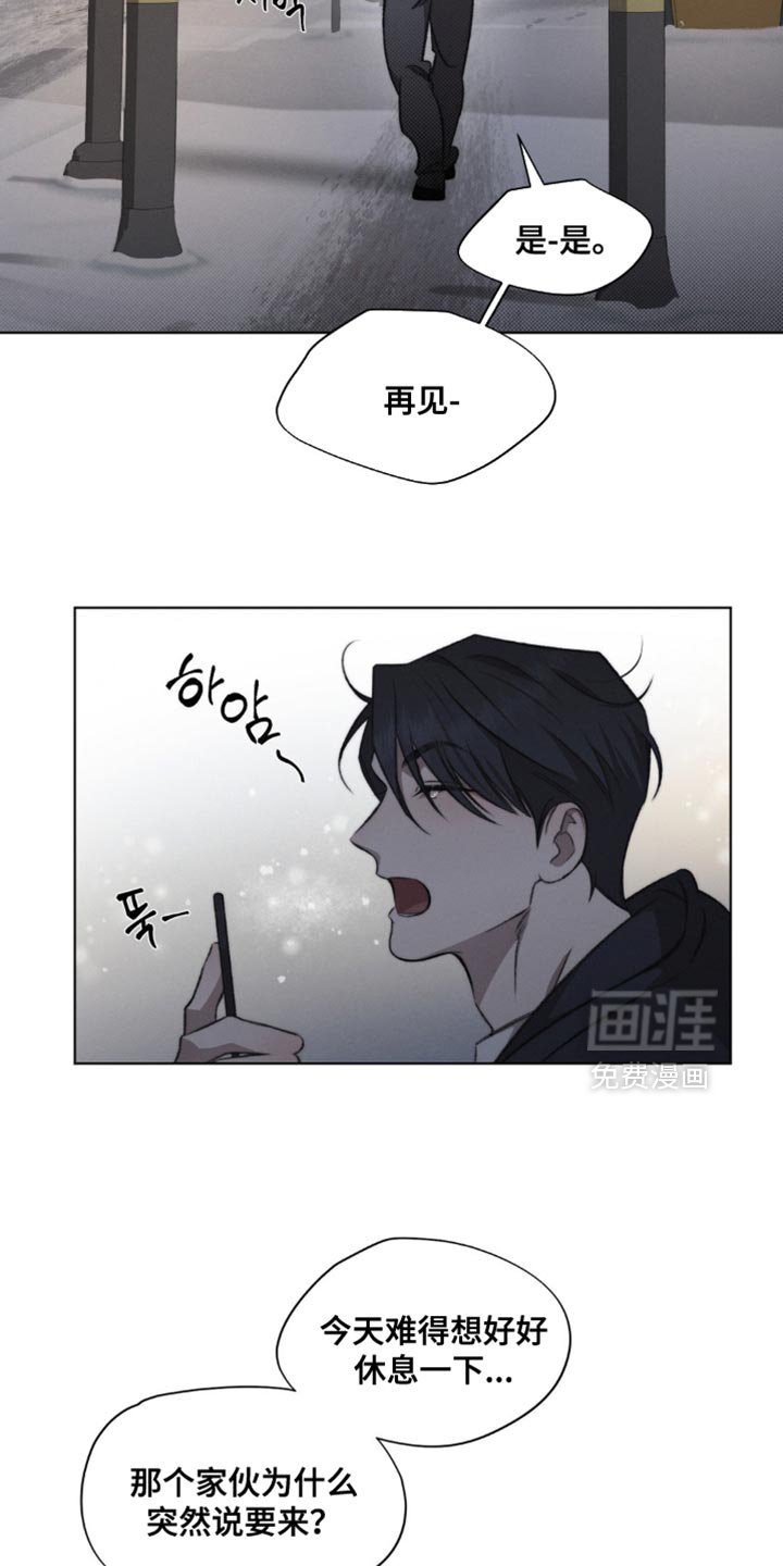第33章：看起来很可疑
