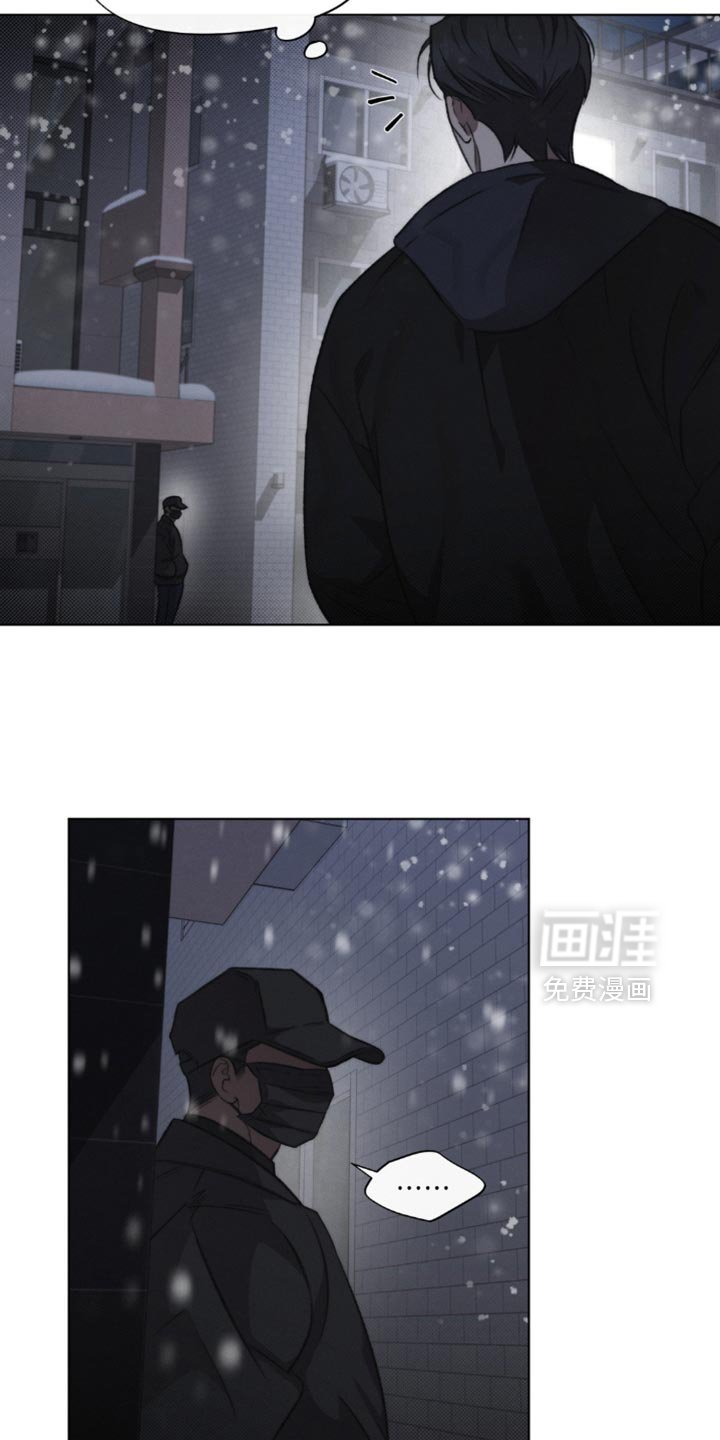第33章：看起来很可疑