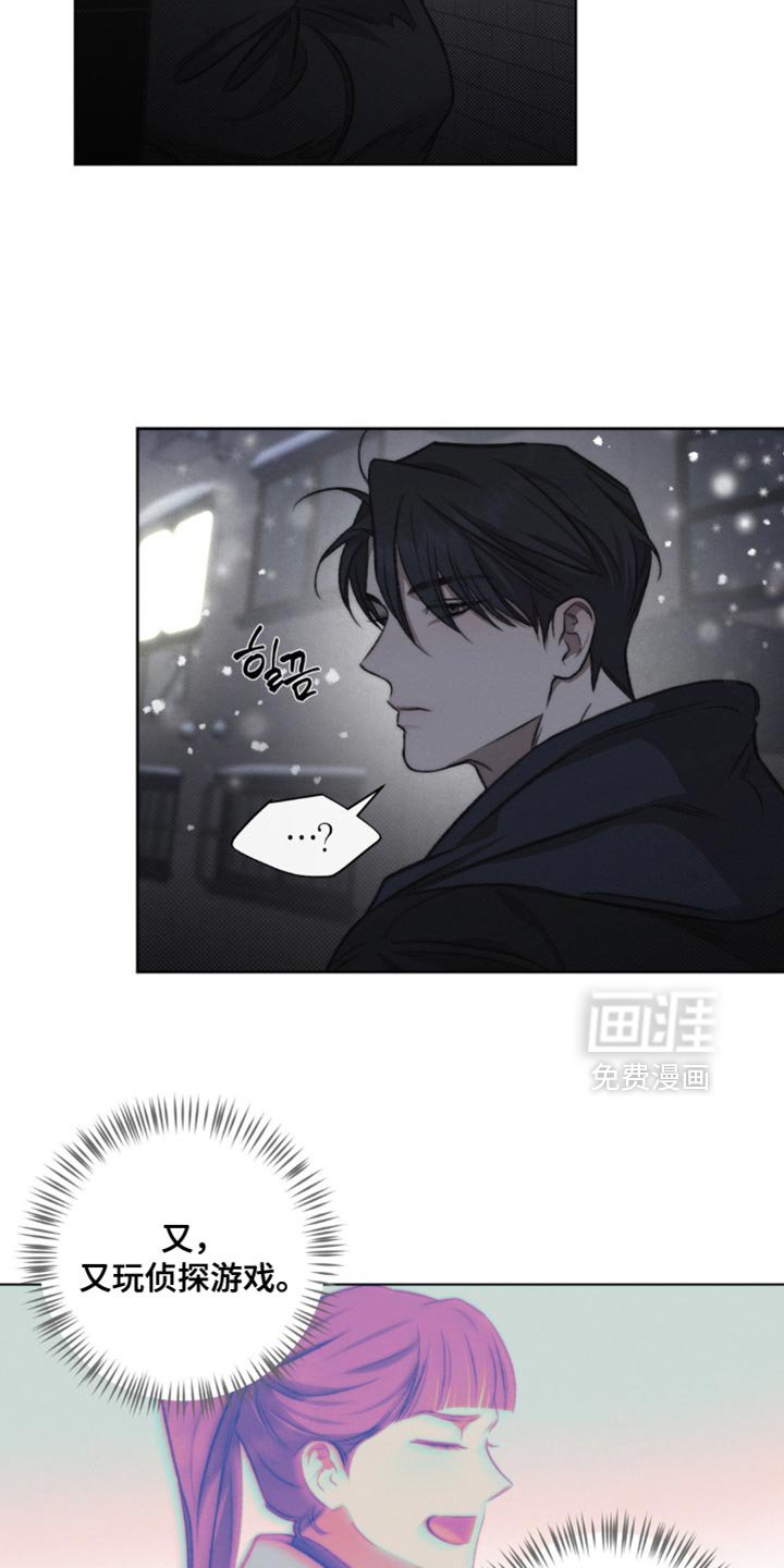 第33章：看起来很可疑