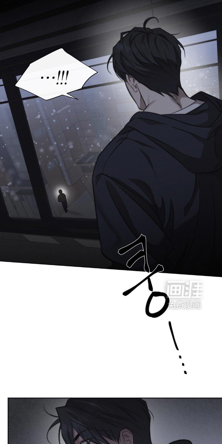 第33章：看起来很可疑