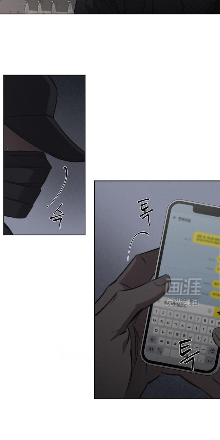 第33章：看起来很可疑