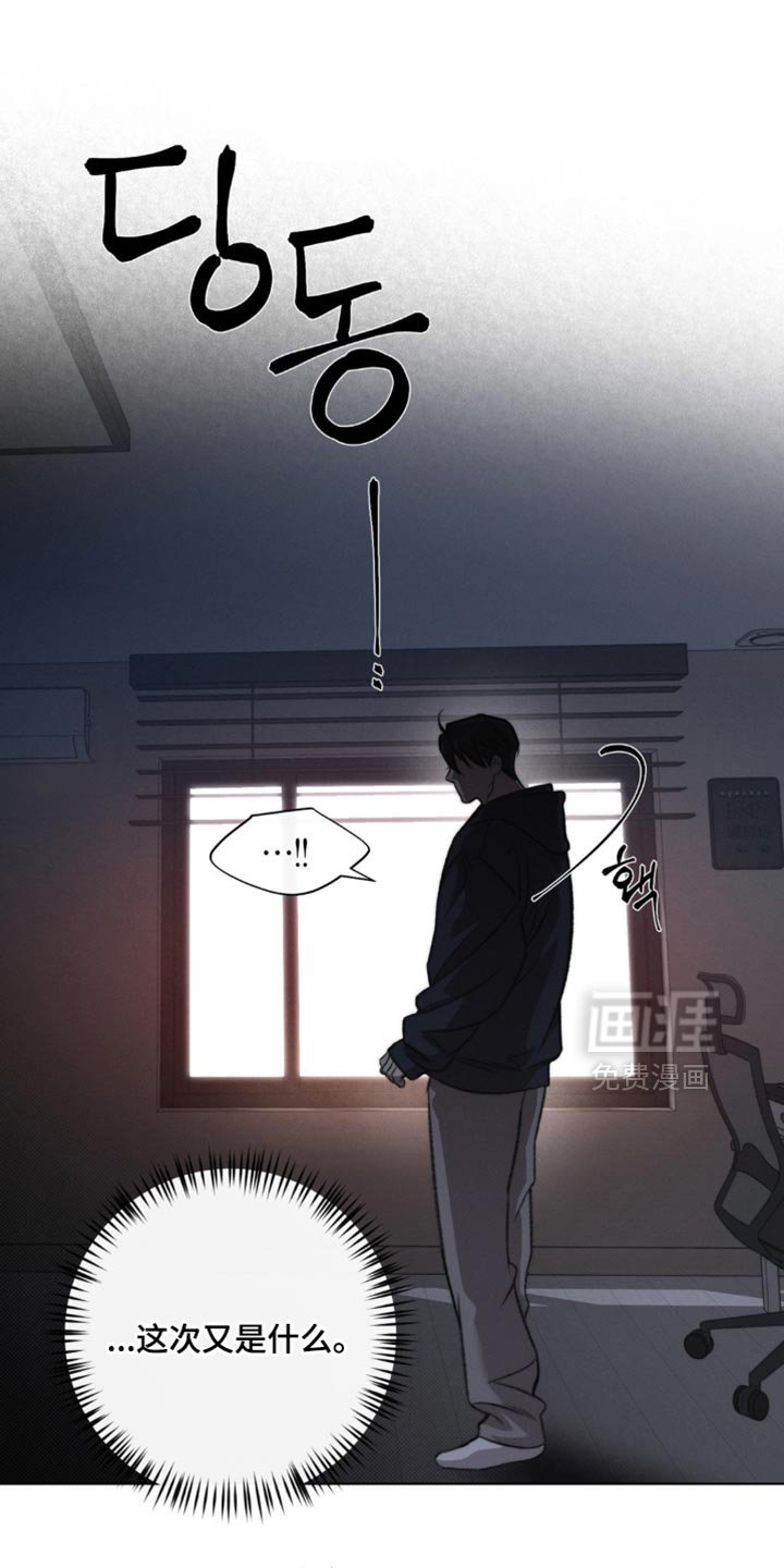 第33章：看起来很可疑